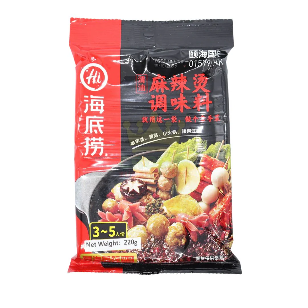 Hot Pot